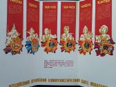 Agitacija 1988 Vlksm 157 švari - nuotraukos Nr. 2