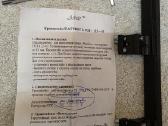 Toz 122 308win Toz 78-05 22lr - nuotraukos Nr. 4