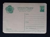 Agitacija Festivalis 1957 147 švari - nuotraukos Nr. 2