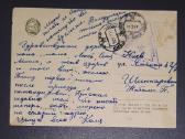 Agitacija Festivalis 1957 155-2 - nuotraukos Nr. 2