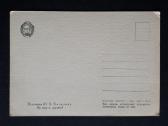 Agitacija Festivalis 1957 157 švari - nuotraukos Nr. 2