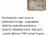 Rusiškas žodis - nuotraukos Nr. 3