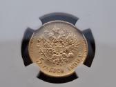 1899 au55 5 rubliai auksas moneta - nuotraukos Nr. 2