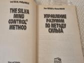 Rusų kalba - Управление разумом по методу Сильва - nuotraukos Nr. 2
