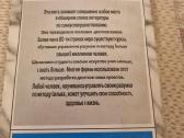 Rusų kalba - Управление разумом по методу Сильва - nuotraukos Nr. 5