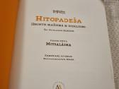 Hitopadeša - nuotraukos Nr. 2