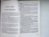 A. Eidintas. Slaptasis lietuvių diplomatas - nuotraukos Nr. 6