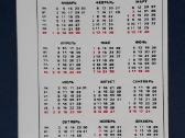 Kalendoriukas Vaikiškas 1978 38-2 - nuotraukos Nr. 2