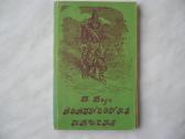 Knygos po 2.80e - nuotraukos Nr. 27
