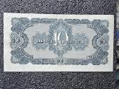 1937m. 10 červonsų. - nuotraukos Nr. 2