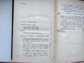 L. Fojerbachas. Krikščionybės esmė. 1985 m. leid. - nuotraukos Nr. 7