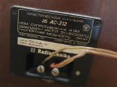 S90 Radiotehnika 35 ac-212 k/d + Amfiton 25y-202c - nuotraukos Nr. 4
