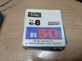8mm kino juosta, nenaudota, Svema - nuotraukos Nr. 4