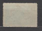 CcCCCP 1944 899 antsp Karas Aviacija Overprint - nuotraukos Nr. 2