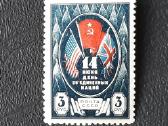 CcCCCP 1944 909-910 Mnh Jungtinių Tautų diena 2pz - nuotraukos Nr. 2