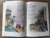 Zenė Sadauskaitė "Lyg varnėnai du po saule" - nuotraukos Nr. 8
