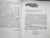 S. Zobarskas. Per šaltį ir vėją. 1989 m. leid. - nuotraukos Nr. 4