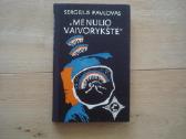 Sergėjus Pavlovas "Mėnulio vaivorykštė" - nuotraukos Nr. 4