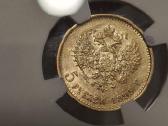 1899 au55 5 rubliai auksas moneta - nuotraukos Nr. 2