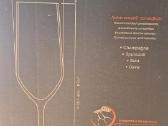 Naujos Bormioli Rocco ,Riserva Champagne" taurės. - nuotraukos Nr. 2