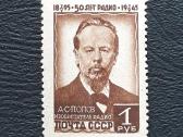CcCCCP 1945 965-967 Mnh Popovas Serija-3pz - nuotraukos Nr. 2