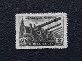 CcCCCP 1945 997-998 Mng Armija Artilerija Ser-2pz - nuotraukos Nr. 2