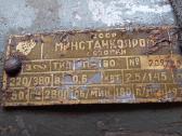Staklių aušinimo (emulsijos) siurblys П-180 0.6 kw - nuotraukos Nr. 4