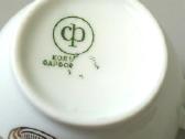 Puodelis, 150ml, Koldic, Vokietija - nuotraukos Nr. 5