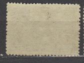 CcCCCP 1947 1173 antsp Rostovas Gamykla - nuotraukos Nr. 2