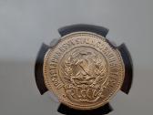 1978 ussr sejikas ms66 auksas moneta - nuotraukos Nr. 2