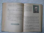 K. Aleksynas - Stebuklingas žodis - nuotraukos Nr. 3