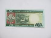 500 ouguiya , Mauritanija , 2013 unc - nuotraukos Nr. 2