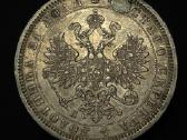 1 Rublis 1878 m. (спб Нф) – Aleksandras II - nuotraukos Nr. 12