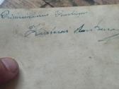 Tarpukario nuotrauka Pavenčių cukraus fabrikas - nuotraukos Nr. 6