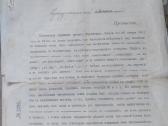 Religinis carinis dokumentas - nuotraukos Nr. 2