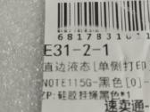 Xiaomi Redmi Note 11 5G Imagine Dragons Dėkliukas - nuotraukos Nr. 2