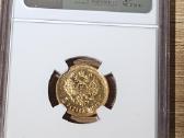 1899 5 rouble Ngc - nuotraukos Nr. 2