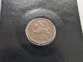 1 Centas 1936 - nuotraukos Nr. 2