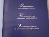 V,garastas - nuotraukos Nr. 5