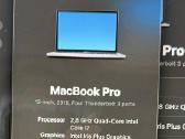 MacBook Pro 13 2019 i7 / 16gb RAM / Retina - nuotraukos Nr. 10