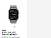 Watch Ultra 3 GPS+lte išmanusis laikrodis - nuotraukos Nr. 5