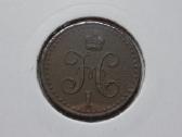 Rusija 1/2 kapeikos serebrom 1840 - nuotraukos Nr. 2