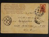 Carinė Rusija 1905m Medžioklė Medžiotojų namelis - nuotraukos Nr. 2