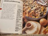 Vegetariški patiekalai - nuotraukos Nr. 9