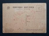 Tapyba 1920-ji 002 Medžioklė švari - nuotraukos Nr. 2