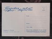 Tapyba 1950 009 Medžioklė švari - nuotraukos Nr. 2