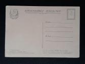 Tapyba 1955 228 Medžioklė švari - nuotraukos Nr. 2
