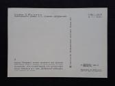 Tapyba 1975 199 Medžioklė švari - nuotraukos Nr. 2
