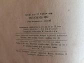 J.krikščiūnas Bitininkystė 1947m. - nuotraukos Nr. 6
