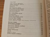 Lietuvos ginkluotos pajėgos 1918-1940 - nuotraukos Nr. 5